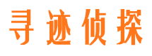 鼓楼市私家侦探公司